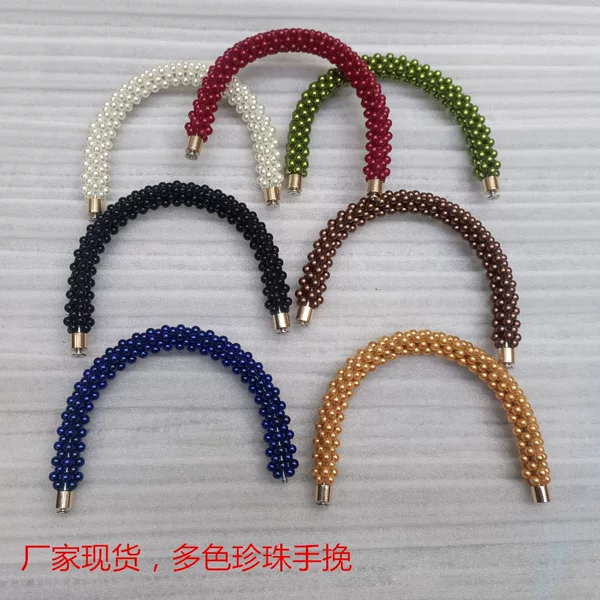Cross-border Detachable Woven Pearl Multicolor Hand U-shaped Woven Pearl Hand-in-Hand String Pearl Bag Handle