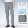 628 dark gray [thin summer style] [high elastic ice silk]