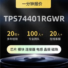 ԭװ TPS74401RGWR ��װ20-VQFN��5x5�� ��ѹ�� - ���Ե�ѹ�LD