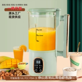 家用破壁机;豆浆机;榨汁机