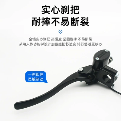 Other Electric Vehicle Accessories, King Electric Vehicle Disc Brake Pump Suitable