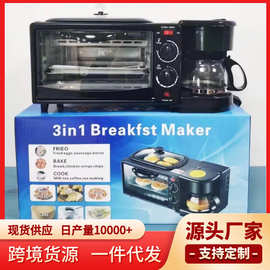 3in1breakfastmachine早餐机英文多功能煮咖啡热牛奶烤箱电烤箱