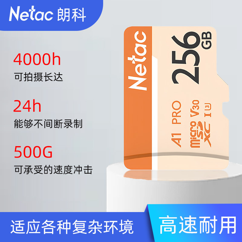 Netac Memory Card Large Capacity Tf Card High Speed 32g Driving Recorder 64g Camera Surveillance Speaker Universal Netac Memory Card Large Capacity Tf Card High Speed 32g Driving Recorder 64g Camera Surveillance Speaker Universal