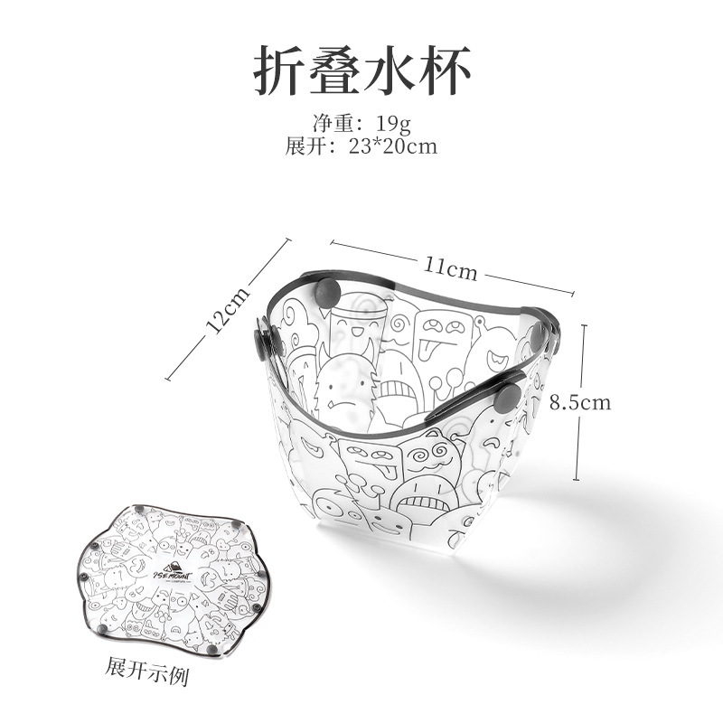 [Food Grade] PP folding water cup