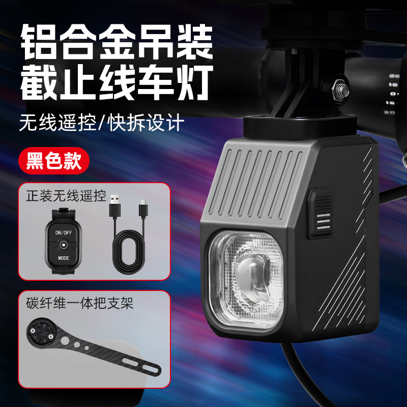Lámpara de viaje nocturno de bicicleta Lámpara de viaje de elevación de apagado Luz delantera 1000 lumen carretera bicicleta de montaña luz colgante