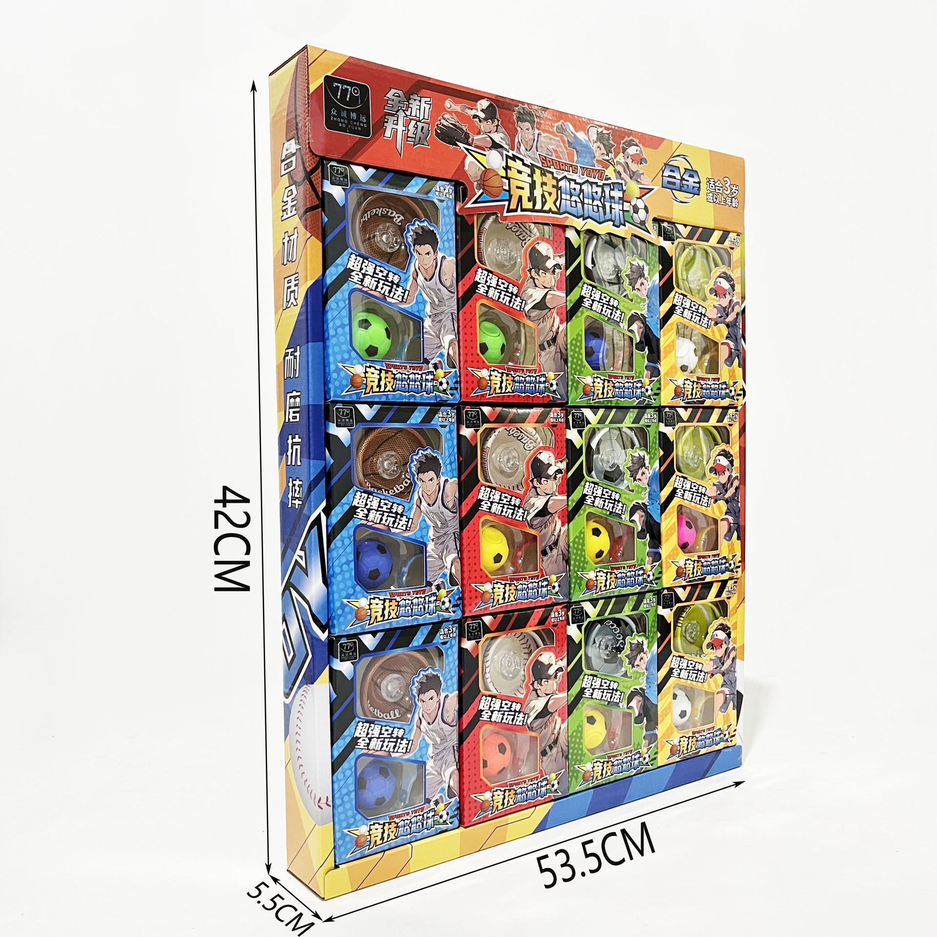 微信图片_202403231921562