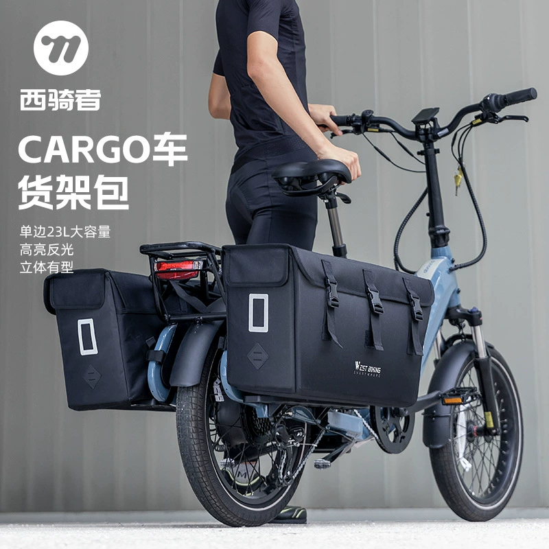 West Ride Cargo Электрический Велосипедный пакет с электрическим усилителем для доставки еды