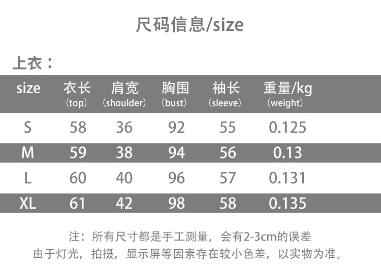 详情定稿_03.jpg