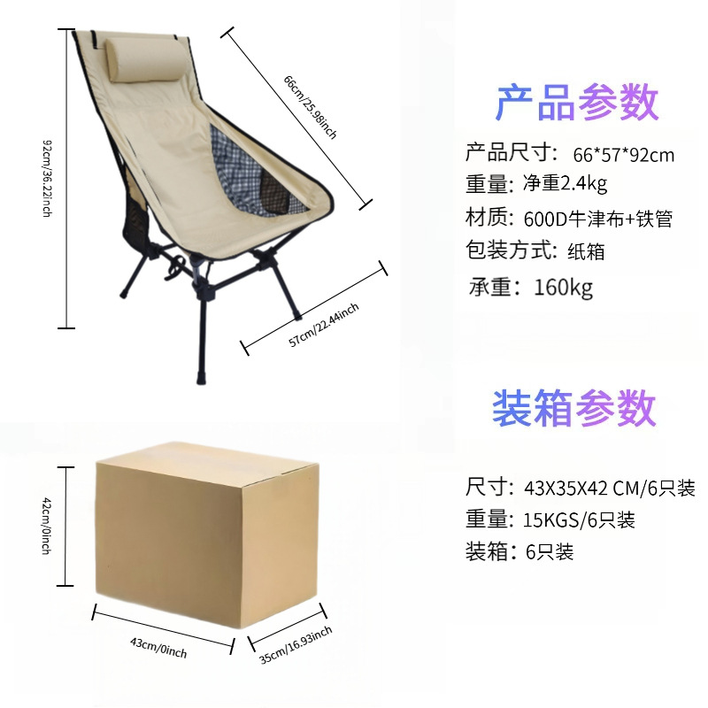 베이지 하이백 모델