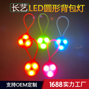 �羳������z������led���ⱳ�����ɶ��ư�ȫ��ʾ�A�α��������