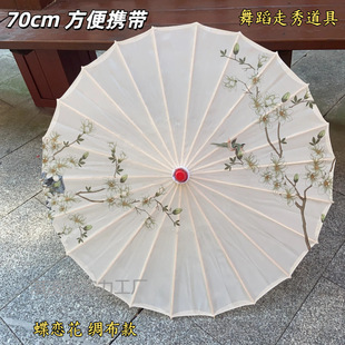 Ancient Style Oil Paper Umbrella Ceiling Decoration Silk Cloth Classical Photo Hanfu Performance Dance Cheongsam Props Chinese Crafts