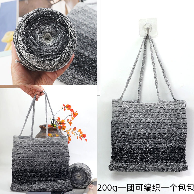闪闪银河渐变蛋糕线 1.5mm银丝线空心棉段染钩针勾包包圆股彩棉线