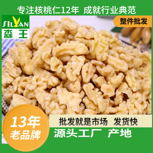 ��Ϻ�����ɢ�bÓƤ������ÿ�ՈԺ決ԭ�Ϻ�����ԭζ���������l