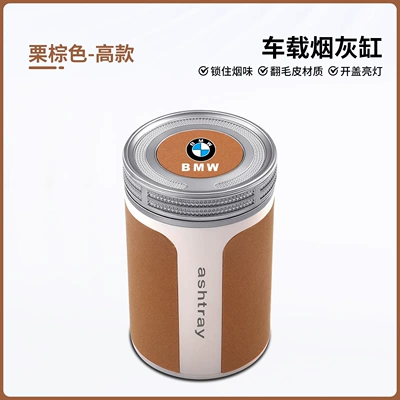 Ashtray X1X3X5Lx6X7 with Lighted Atmosphere – Car ashtray - chestnut-brown-high-style-bmw-logo