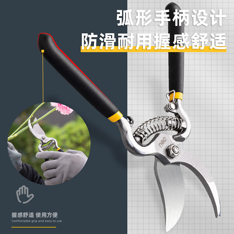 得力剪枝果树修枝剪刀园艺修剪树枝园林省力修花枝剪家用工具剪子|undefined