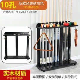 台球桌;桌上足球;台球配件
