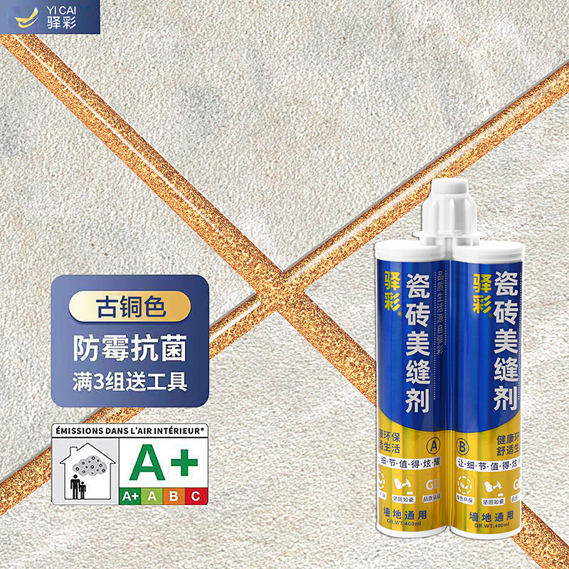 브론즈 컬러 - 클래식 스타일 [3세트 이상 추가시 공구 증정]