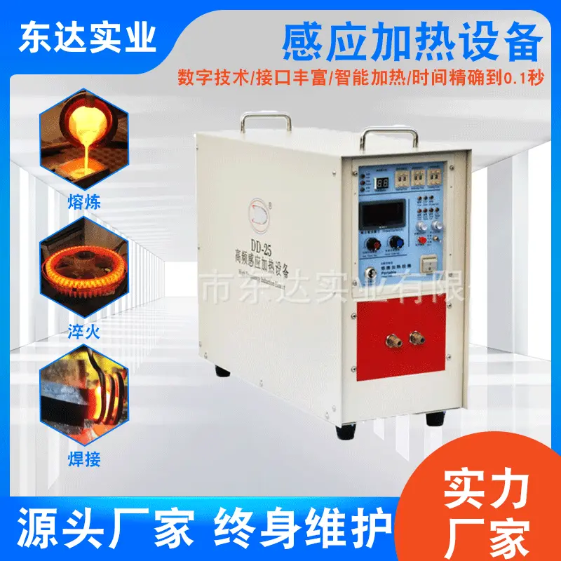 工厂定制专业销售 高频感应加热设备 锯齿淬火机 高频焊机设备