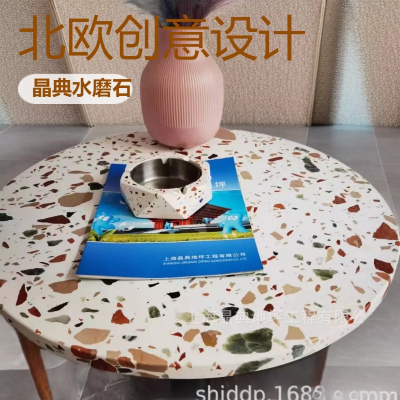 北欧水磨石创意家居 水磨石家具花盆树围 无机水磨石园艺设计施工