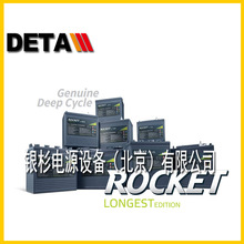 ROCKET늳L-1275ѭhU12V150AHбPC