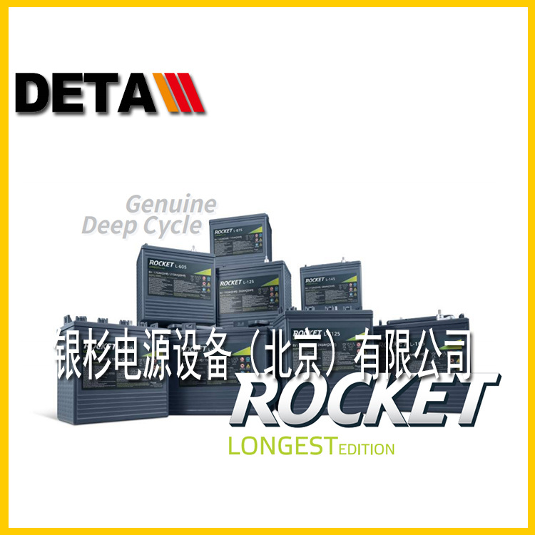 韩国火箭ROCKET蓄电池L-605动力高尔夫球车6V210AH铅酸富液型