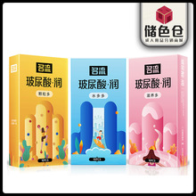 名流玻尿酸.润系列避孕套颗粒多滋养多水多多安全套超薄持久代发