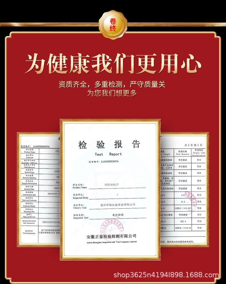 Nanjing Tongrentang Loquat Autumn Pear Paste Pipa Qiuli Gao 300g Bottle Traditional Honey Herbal Syrup Ready to Eat in use