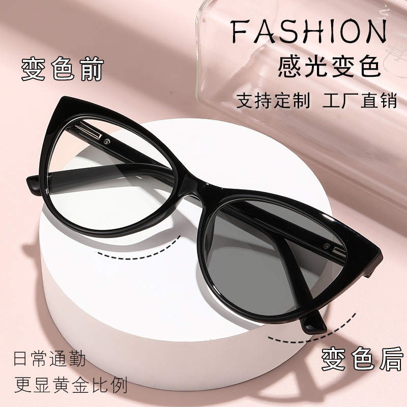 Sensación de luz, cambio de color, anti-luz azul, ojo de gato retro transfronterizo, pierna de resorte, miopía sin maquillaje, gafas de miopía ultraligeras de moda