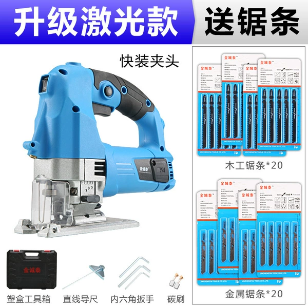 Laser fast installation+20 thick+20 fine+guide tool box