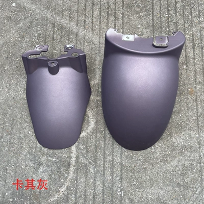 Electric vehicle fender | king front fender universal water shield - matte-khaki-gray