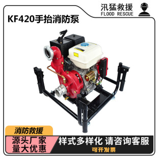 KF420��̧�����ô������ߓP������ˮ�û�ľ�Ԯ���Uˮ��