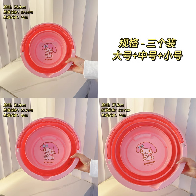 멜로디 3팩 [특대형] 접이식 물통 - 프리 후크