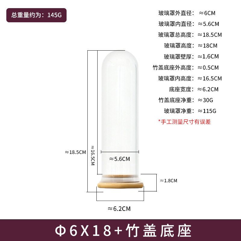 Flores secas cubierta de cristal de flores inmortales DIY mano caja ciega muñeca exhibición cubierta de antigüedad brazalete cubierta de bambú sellado cubierta de polvo