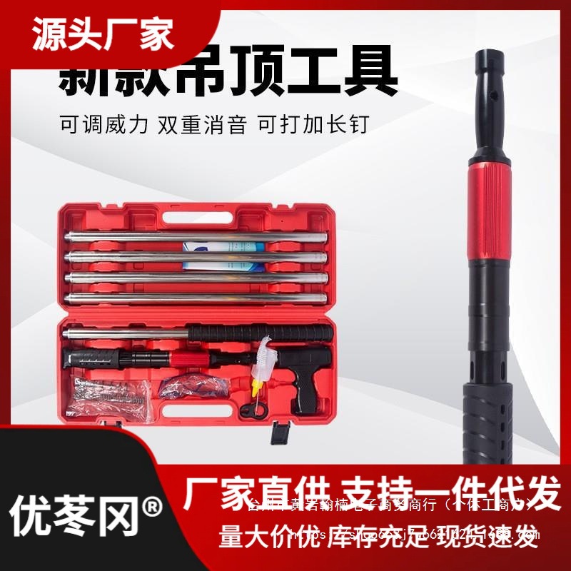 吊顶射钉枪炮钉枪消音吊顶枪吊顶一体钉木工装修工具见描述
