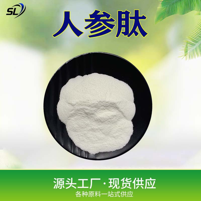 西安塞力斯生物有限公司