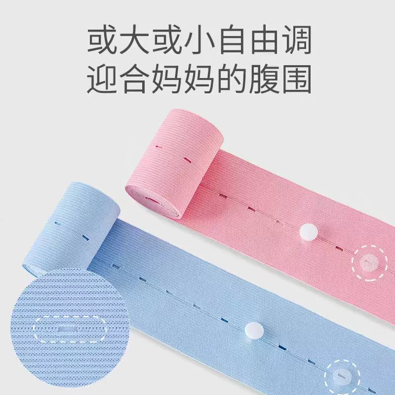 Monitor, elastic belt, 2 pieces