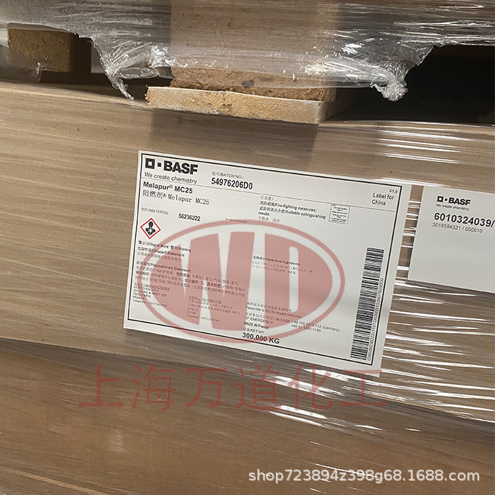 Melapur MC-25巴斯夫BASF磷系阻燃剂