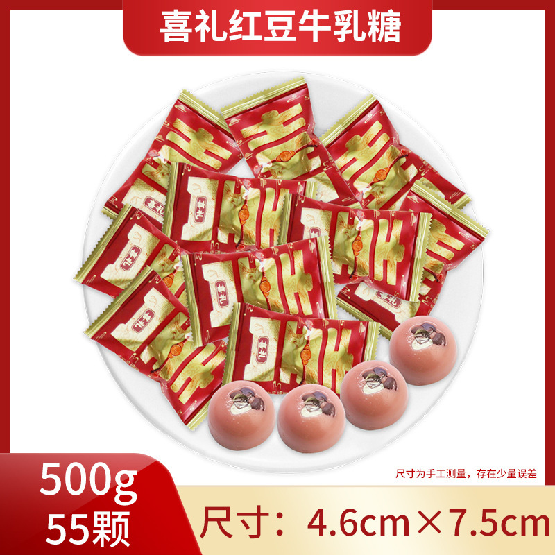 喜糖批发结婚订婚糖喜糖套餐组合含糖奶糖巧克力喜事混合散装糖果|undefined