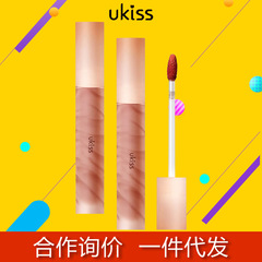 Ukiss水唇露w 12口紅唇釉薬は学生に潤いを与えます。