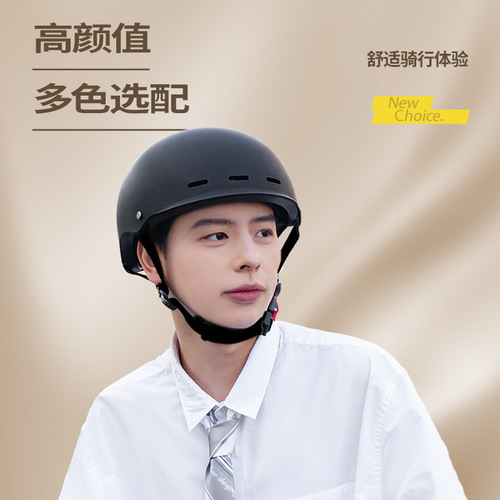 Factory-selected new national standard B3 electric bicycle helmet for men and women, suitable for all four seasons, electric scooter summer riding safety helmet