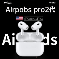 适用苹果安卓二三四五代蓝牙耳机TWS杰理中科蓝讯华强北Pods Pro2