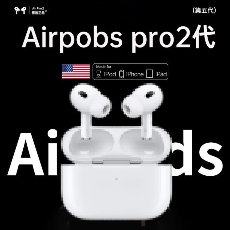 适用苹果安卓二三四五代蓝牙耳机TWS杰理中科蓝讯华强北Pods Pro2|undefined