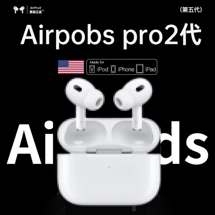 适用苹果安卓二三四五代蓝牙耳机TWS杰理中科蓝讯华强北Pods Pro2