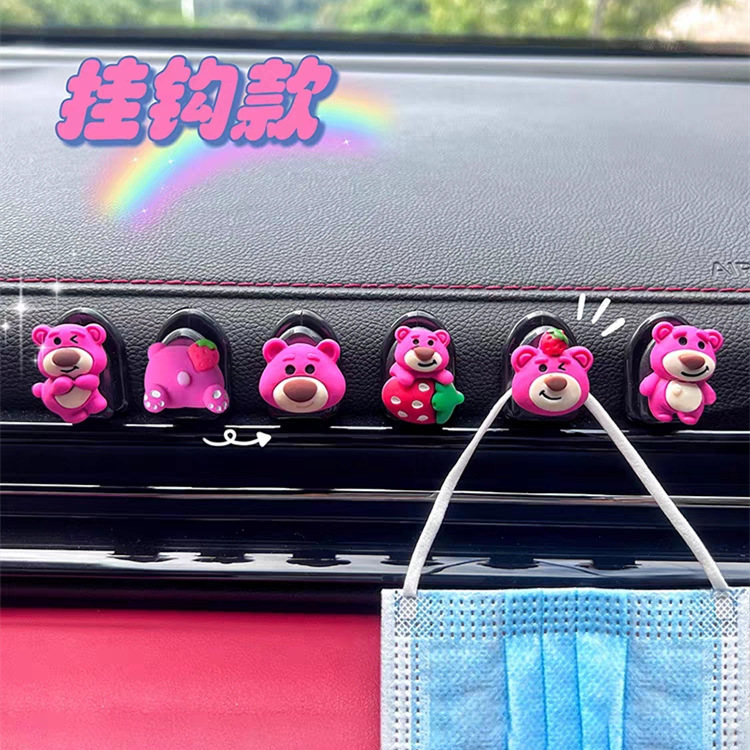 Decoración de coche de oso de fresa, coche eléctrico, decoración pequeña creativa, decoración de coche, decoración de consola central de coche