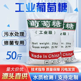 其他水处理;阻垢剂;净水絮凝剂