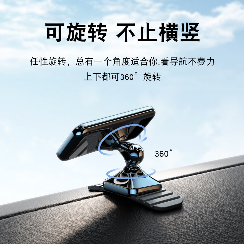yesido 携帯電話ホルダー磁気亜鉛合金クロスボーダードロップシッピング 360 ° 回転式粘着式車載マグネットホルダー|undefined