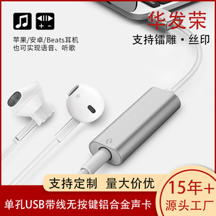 TYPE-C�D���^USB�D3.5mm�������l�X�Ͻ����֙C��X���C�D�Ӿ�