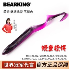 ����BEARKING·��ܛ�D15cm20cm�U�^�h�hͶ������~���DL45L46���l