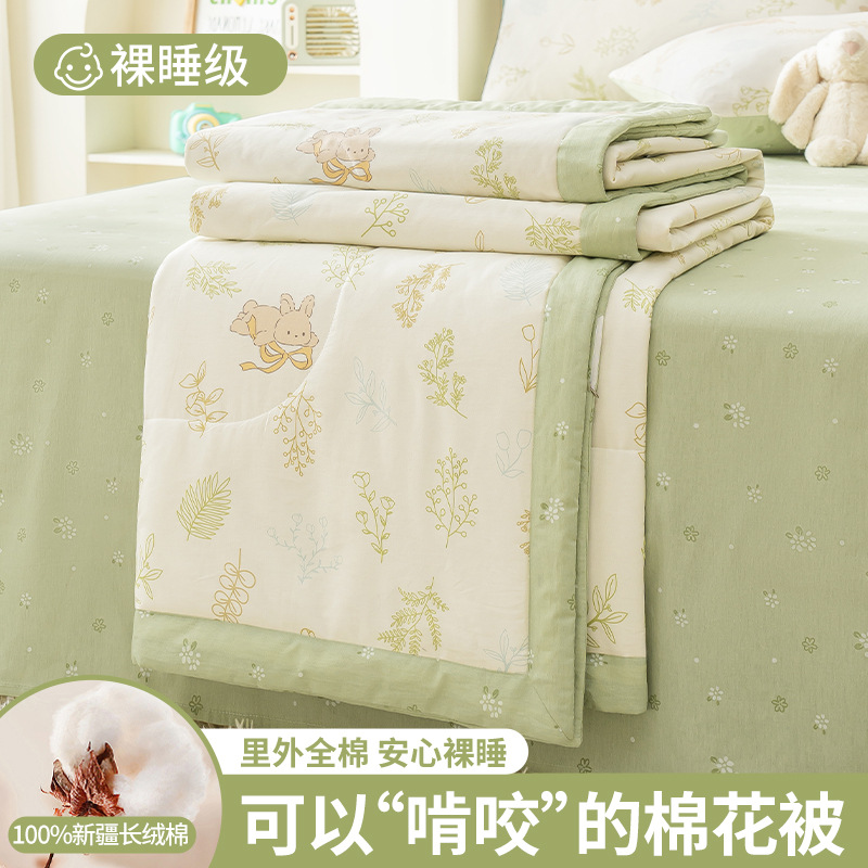 Edredón fresco de verano de algodón de Xinjiang, algodón puro, edredón de verano lavable a máquina, edredón fino para niños, edredón de aire acondicionado central, edredón de verano