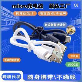 手机转接头;手机数据线;数码音频线